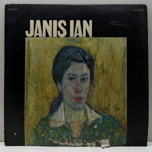 美盤!! USオリジナル JANIS IAN Same／1st デビュー ('67 Verve FTS 3017) ジャニス・イアン Society's Child とらわれの恋 米 LP 原盤