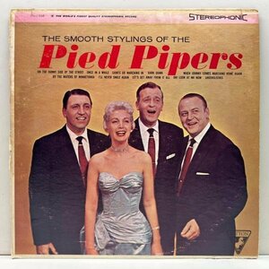 【SUE ALLENを擁したパイド・パイパース作品】US 50'sプレス PIED PIPERS The Smooth Stylings Of スー・アレンを擁した50年代後期の名唱