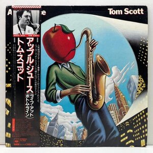 【Eric Gale, Marcus Miller, Steve Gadd, Dr. John】帯付き 美盤!! JPNオリジ TOM SCOTT Apple Juice トム・スコット アップル・ジュース