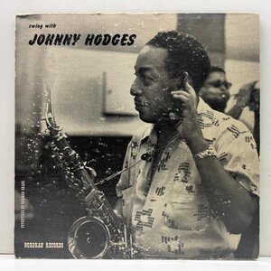 10インチ JATPリム USオリジナル JOHNNY HODGES Swing With ('53 Norgran MG N-1) w/ Emmett Berry, Lawrence Brown プレイ良好！