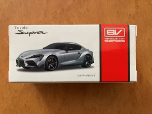 トヨタ スープラ シルバーメタリック DB 未開封 非売品 プルバック ミニカー ブレイク アミューズメント商品 送料無料