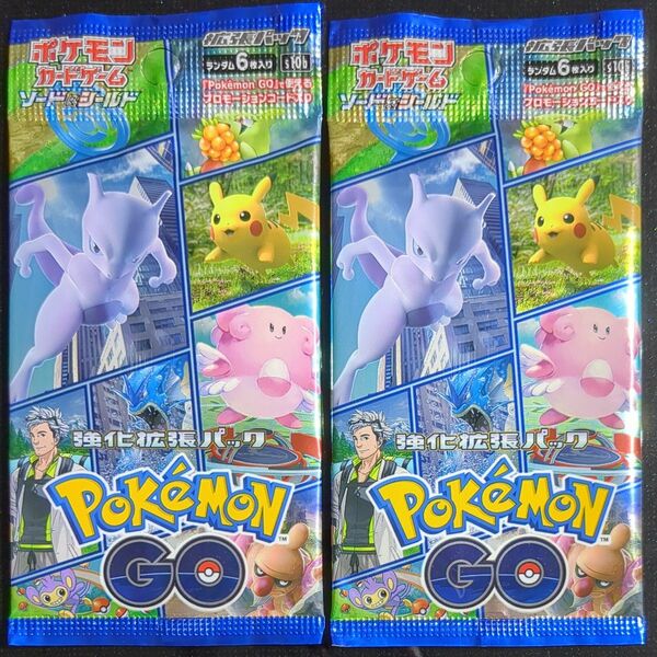 ソード＆シールド 強化拡張パック PokemonGo