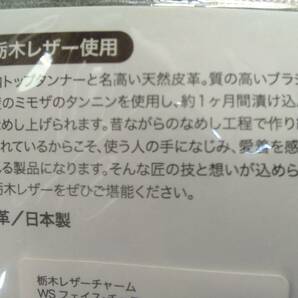 日本製 牛革 ウッドストック ストラップ PEANUTS 栃木レザー 小さな革工房 未使用 9×5cmの画像4