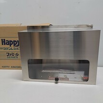 ★未使用 Happy 18-8 ステンレスポスト ファミール 670 内掛用 H.S.K. 郵便受け ハッピー ￥19250★_画像1