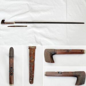 仕込み杖　日本刀　隠し武器　当時物　骨董品　武具　暗器　名和弓雄　板垣退助　刀装具　幕末　珍品　刀剣　刀　甲冑　鎧　具足　武具　拵