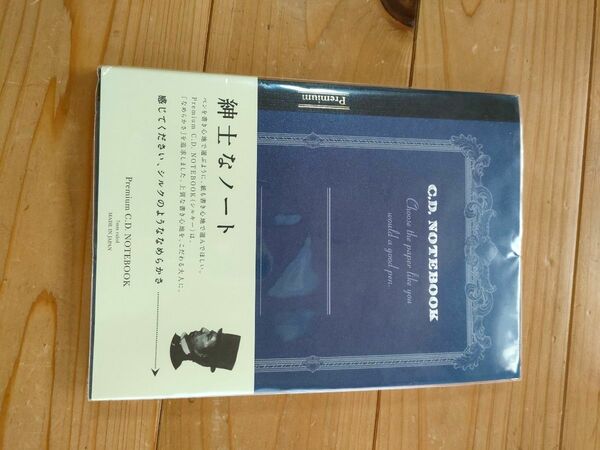 日本ノート　紳士なノート　A5サイズ