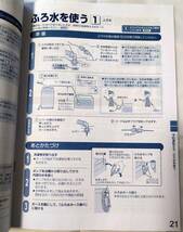 【未使用】　SHARP シャープ　洗濯機用 風呂水ポンプ 給水ポンプ （洗濯機品番：ES-GE7D）_画像3