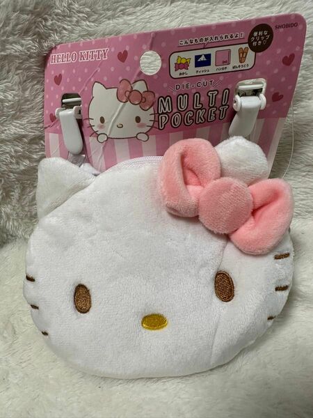 新品　サンリオ　ハローキティ　キティちゃん　ダイカットマルチポケット