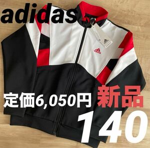 adidas アディダス　ジュニア　ジャージジャケット　通年用　男女　140