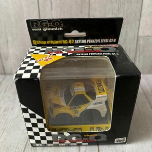 RG-Q リアルギミック 日産 スカイライン PENNZOIL ZEXEL GT-R チョロQ