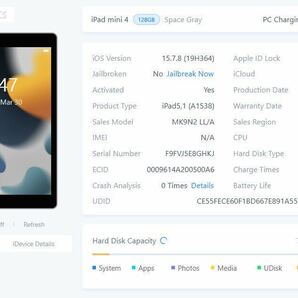 iPad mini 4世代 128GB Wi-Fiモデル スペースグレー sku06の画像4