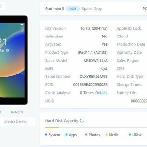 iPad mini 5世代 64GB Wi-Fiモデル スペースグレー sku08の画像6
