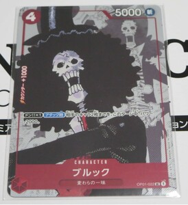 新品未使用 ワンピースカードゲーム プレミアムカードコレクション 25周年エディション　ブルック　 ONE PIECE CARD 25th