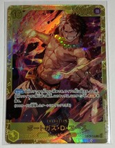 送料70円～美品★ワンピース カードゲーム　ポートガス・D・エース　500年後の未来　OP07-119 SEC シークレット ONE PIECE CARD ACE _画像1