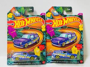 2台セット☆CUSTOM '69 VOLKSWAGEN SQUAREBACK フォルクスワーゲン タイプⅢ SPRING CAR ホットウィール Hot Wheels ドンキ限定