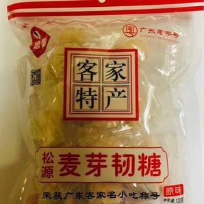 期間限定販売食品　中国の客家伝統的なお菓子、大人気 客家お菓子ですが、是非食べてみてください。中華名物　無添加