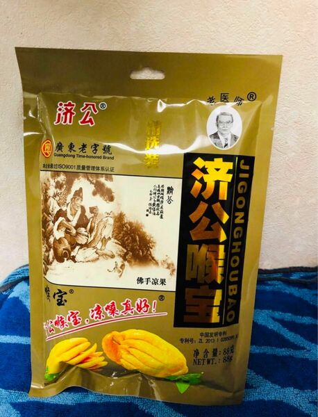 中華名物・人気商品　済公喉宝（仏手柑）凉果中華お菓子　お茶お菓子