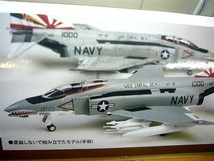 ＊即決 童友社 1/48 凄!プラモデル No.5 F-4B ファントム2 VF-111サンダウナーズ 新品＊_画像4