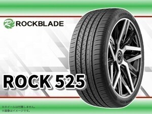 23年製 ロックブレード ROCK 525 205/40R17 84W XL □4本送料込み総額 20,760円