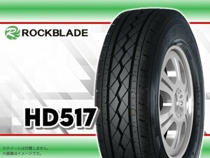 23年製～ ハイダ HAIDA HD517 175R14 8PR □4送料込み総額 27,960円