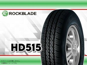 24年製 ハイダ HAIDA HD515 155R12 8PR □4送料込み総額 13,160円◆