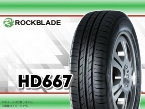 24年製 ハイダ HAIDA HD667 185/70R14 88T 【4本セット】□総額 17,320円