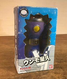 SS-3043■送料込■チョコベーダー コレクタブルソフビ ウンモ星人 バンダイソフビ 人形 フィギュア 置物 レトロ 211g●未使用品/くATら