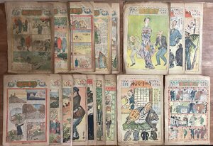 HH-8047■送料込■ 時事漫画 1927年～1931年 17部 まとめて 戦前印刷物 昭和 初期 筆:北澤楽天 漫画 作品集 ●各号は説明欄に記載/くFUら