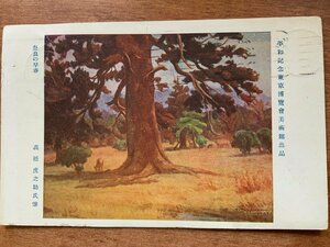 Art hand Auction VV-1375 ■Shipping included■ Early Spring in Nara by Toranosuke Takahashi Animals Landscape Painting Art Stamps Postmarks Nihonbashi Entire Postcards Old Postcards Photos Old Photos/Kunara, Printed materials, Postcard, Postcard, others