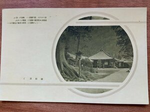 VV-1505 ■送料込■ 栃木県 日光市 中禅寺 灯籠 建築物 建物 庭 神社 寺 宗教 寺院 風景 レトロ 名所 絵葉書 古葉書 写真 古写真/くNAら