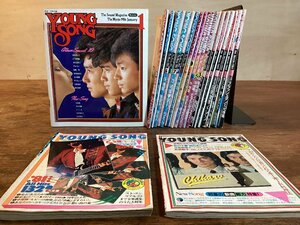 HH-7461■送料込■Myojo YOUNG SONG 22冊 セット1981年 1986年 付録 音楽 冊子 楽譜 曲集 松山千春 南野陽子 /くFUら