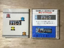 UU-1993 ■送料込■ ファミコン グランプリ F1レース ファミリー コンピューター ディスク システム ニンテンドー ゲーム ソフト /くKOら_画像2