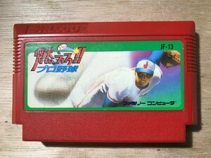 UU-1995 ■送料込■ 燃えろ!!プロ野球 スポーツ 燃えプロ ジャレコ ニンテンドー 任天堂 ファミコン ゲーム ソフト /くKOら