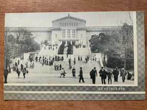 VV-1547 ■送料込■ 大阪府 天王寺公園 美術館 建築物 建物 女性 レトロ 風景 景色 人 和服 着物 名所 絵葉書 古葉書 写真 古写真/くNAら