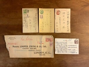 LL-7252 ■送料込■ エンタイア まとめて 朝鮮 京城 平壌 中国 満洲 北京 消印 KOBE イギリス LONDON 欧文印 書留 古書 レトロ /くYUら