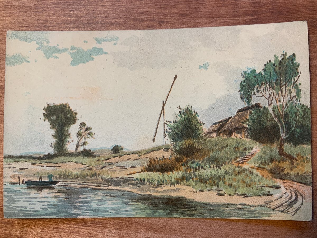 VV-1584 ■Shipping included■ Landscape, scenery, boat, man, hut, nature, painting, brush, painting, art, antique, retro, landscape painting, postcard, old postcard, photo, old photo/Kunara, Printed materials, Postcard, Postcard, others