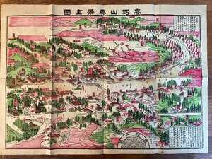 LL-7257■送料込■高野山 真景 全図 1910年 印刷 版画 色版 和歌山県 伊都郡 地図 金剛峯寺 摩尼山 小田原 /くFUら