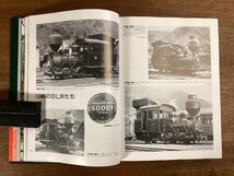 BB-8607■送料込■木曽谷の森林鉄道 改訂新版 西裕之 蒸気機関車 貨車 客車 電車 鉄道 写真 古本 冊子 古書 古文書 印刷物 2006年/くOKら_画像4