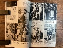 HH-8060■送料込■ GOLF Magazine 1963年 7月 全日本 プロ選手権 橘田規 ゴルフ 全米 女子 タイトル 理論 テクニック /くFUら_画像7