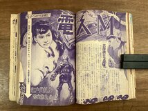 BB-8613■送料込■少年 1960年 6月号 漫画 コミック 児童本 鉄人28号 鉄腕アトム 電光少年 本 古本 冊子 古書 雑誌 古文書 印刷物/くOKら_画像8