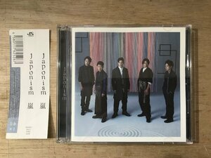 UU-2077 ■送料込■ Japonism 嵐 J-POP J-ROCK ヒップポップ R&B ジャニーズ アイドル 松本潤 他 CD 音楽 MUSIC ●記録面傷無し/くKOら