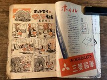 HH-8137■送料込■少女クラブ 1952年 2月号 長編 小説 写真 物語 漫画 作品集 印刷物 /くFUら_画像6