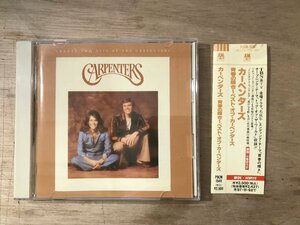 UU-2083 ■送料込■ 青春の輝き ベスト・オブ・カーペンターズ ポップ ソフトロック CD 音楽 MUSIC ●記録面傷無し/くKOら