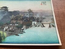 VV-1755 ■送料込■ 中国 南京城 通済門 吉田初三郎画伯筆 戦地 絵 絵画 美術品 アート 風景 建物 景色 絵葉書 古葉書 写真 古写真/くNAら_画像6