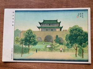 VV-1757 ■送料込■ 中国 南京城 鼓楼 吉田初三郎画伯筆 戦地 絵 絵画 美術品 アート 風景 人 建物 池 絵葉書 古葉書 写真 古写真/くNAら