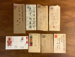 LL-7248 ■送料込■ エンタイア まとめて 書留 加貼 切手 消印 中国 満洲 間島 手紙 長野県 古書 レトロ /くYUら