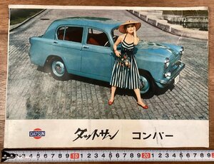 RR-6430■送料込■ダットサン コンバー 日産自動車 車 旧車 自動車 ニッサン コンバー四面図 写真 冊子 パンフレット 広告 印刷物/くOKら