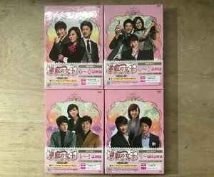 UU-1981 ■送料込■ 逆転の女王 完全版 BOX 1~4 韓国 テレビドラマ ラブ・ストーリー キム・ナムジュ 他 DVD ●記録面傷無し/くKOら