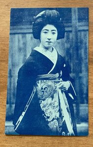 VV-1568 ■送料込■ 京美人 日本女性 美人 美女 女性 女子 芸妓 着物 和装 日本髪 簪 人 帯 風景 レトロ 絵葉書 古葉書 写真 古写真/くNAら