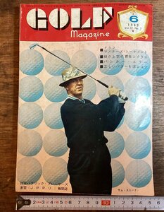 HH-8028# включая доставку # GOLF Magazine 1963 год 6 месяц тормозные колодки zto-na men to Golf теория Sam s need Arnold Palmer печатная продукция /.FU.